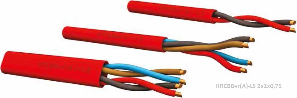 КПСВВнг(А)-LS 2х2х0,75