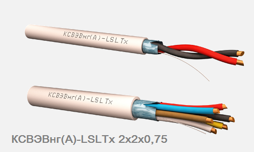 КСВЭВнг(А)-LSLTx 2х2х0,75