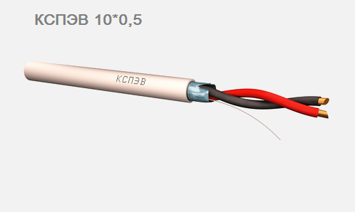 КСПЭВ 10*0,5 
