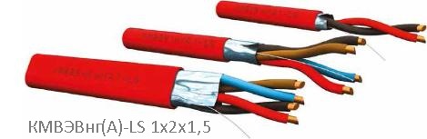 КМВЭВнг(А)-LS 1х2х1,5