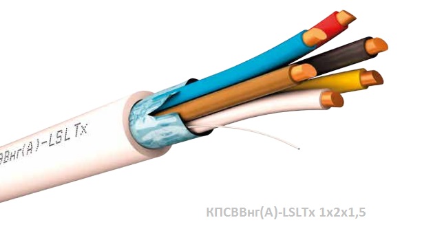 КПСВВнг(А)-LSLTx 1х2х1,5
