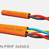 КПСнг(А)-FRHF 2x2x0,5